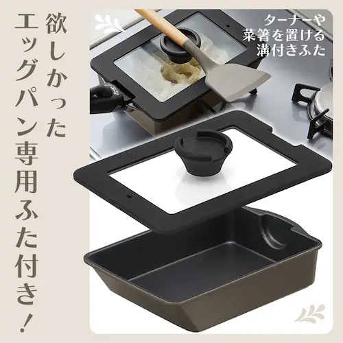 ダイヤモンドコートパン マルチエッグパン入り 9点セット IHガス火対応 MEGI-9S クリームホワイト_4