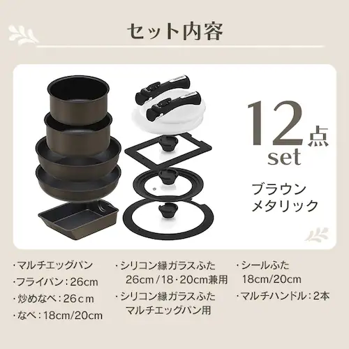 ダイヤモンドコートパン マルチエッグパン入り 9点セット IHガス火対応 MEGI-9S クリームホワイト_8