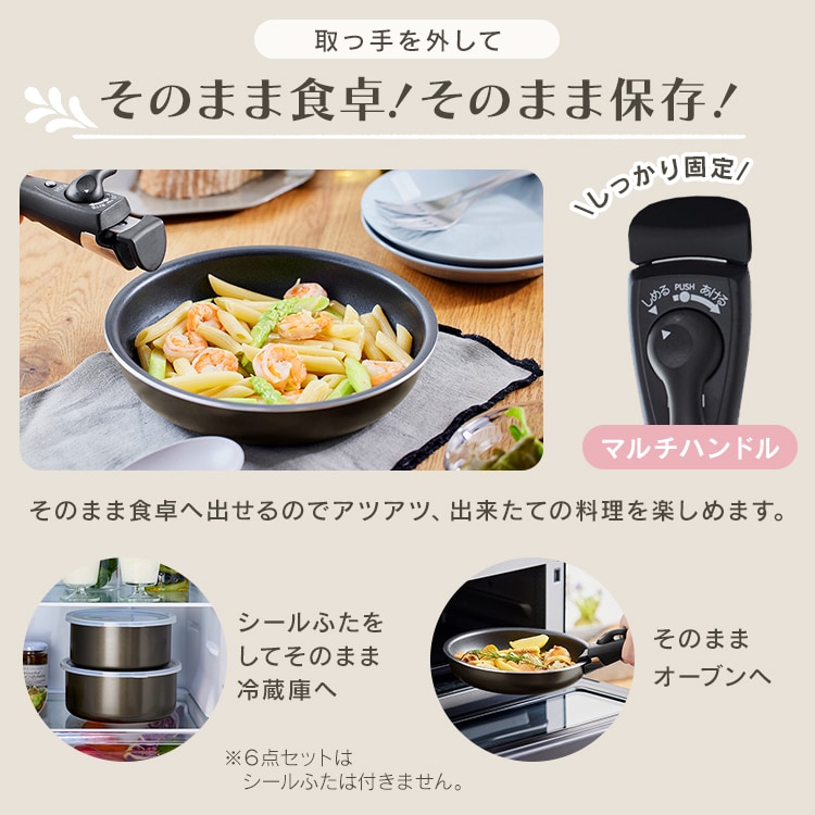 ダイヤモンドコートパン マルチエッグパン入り 9点セット IHガス火対応