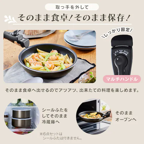 ダイヤモンドコートパン マルチエッグパン入り 9点セット IHガス火対応 MEGI-9S クリームホワイト_11