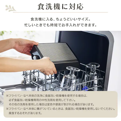 ダイヤモンドコートパン マルチエッグパン入り 9点セット IHガス火対応 MEGI-9S クリームホワイト_17