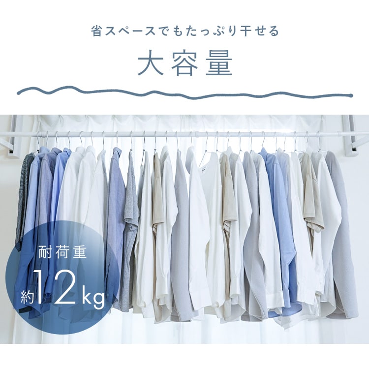 ぱたんと収納 壁につける室内物干し WMR-40 ホワイト 壁付け物干し