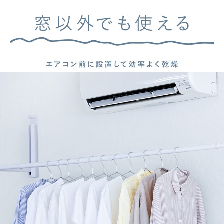 アイリスオーヤマ 室内物干し WMR-40 アイリスオーヤマ 室内物干し WMR-40 ホワイト コンパクト省スペース