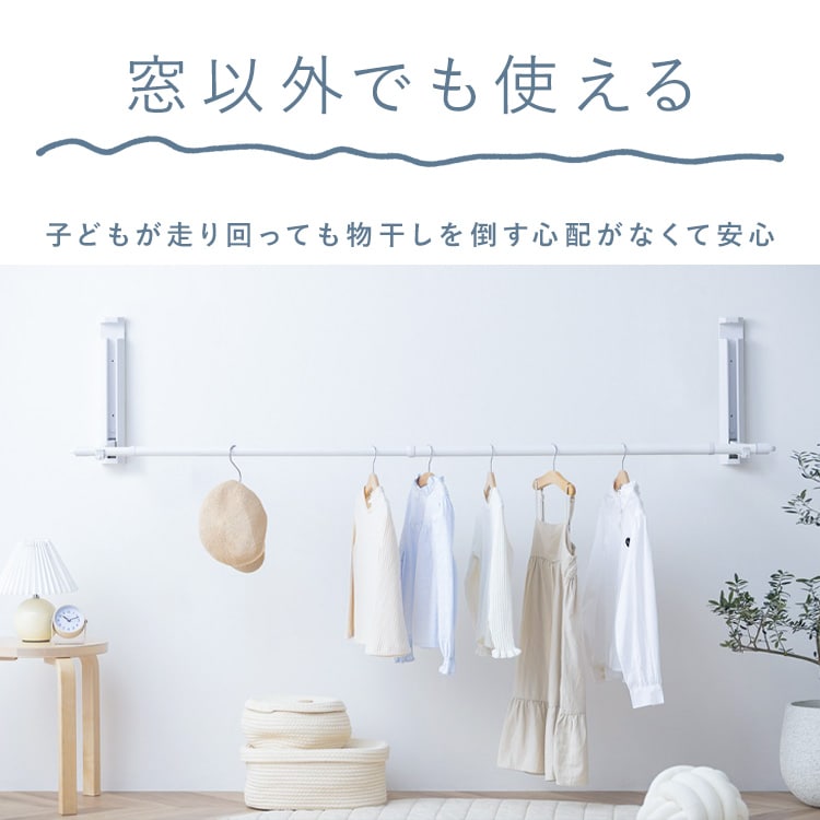ぱたんと収納 壁につける室内物干し WMR-40 ホワイト 壁付け物干し