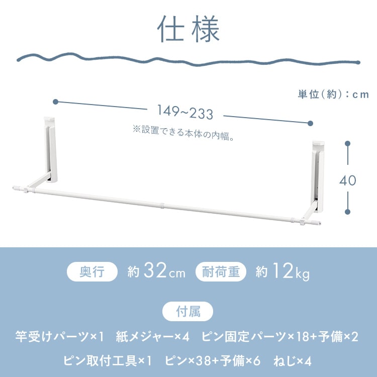 アイリスオーヤマ 室内物干し WMR-40 アイリスオーヤマ 室内物干し WMR-40 ホワイト コンパクト省スペース
