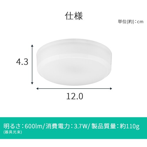 ���^�V�[�����O 600lm �d���F �l������ SCL6L-HK_13