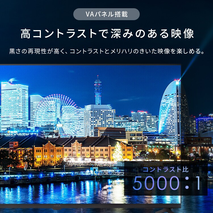 LUCA 液晶テレビ GoogleTV搭載 43V型 4K HDR LT-43UGX-F1 112081