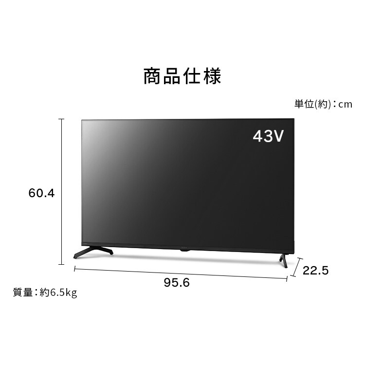 LUCA 液晶テレビ GoogleTV搭載 43V型 4K HDR LT-43UGX-F1 112081