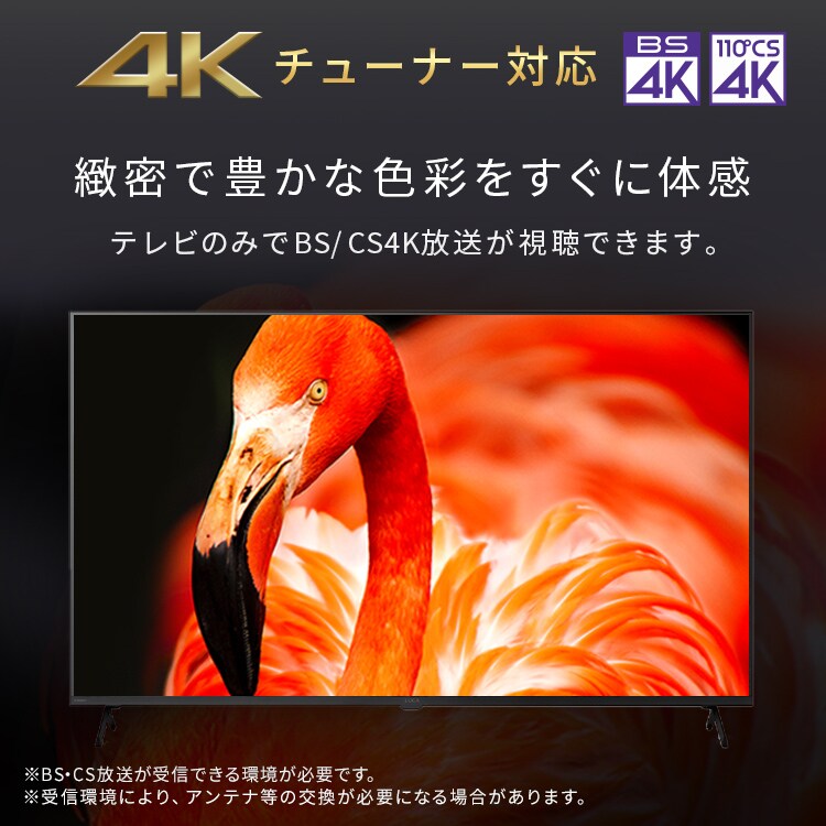LUCA 液晶テレビ GoogleTV搭載 50V型 4K HDR LT-50UGX-F1 112082