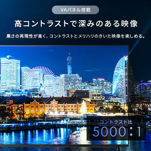 LUCA 液晶テレビ GoogleTV搭載 50V型 4K HDR LT-50UGX-F1_7