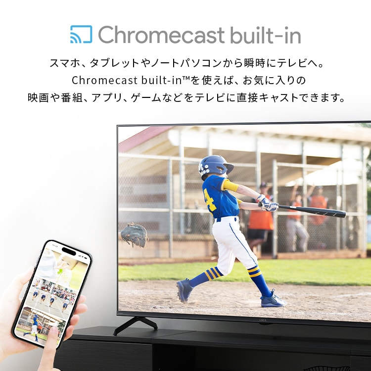 LUCA 液晶テレビ GoogleTV搭載 50V型 4K HDR LT-50UGX-F1 112082