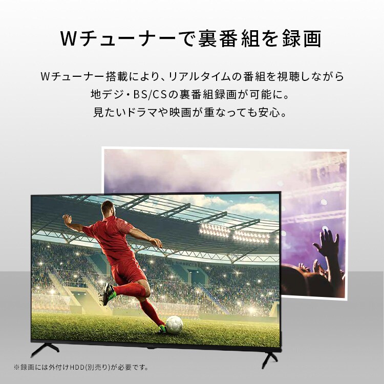 LUCA 液晶テレビ GoogleTV搭載 50V型 4K HDR LT-50UGX-F1 112082