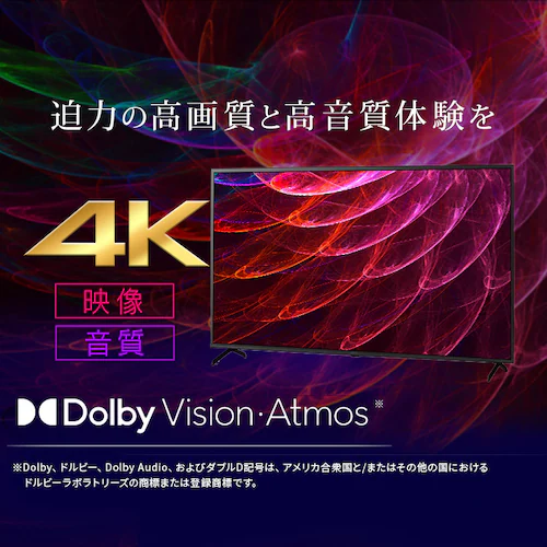 LUCA 液晶テレビ GoogleTV搭載 55V型 4K HDR LT-55UGX-F1_3