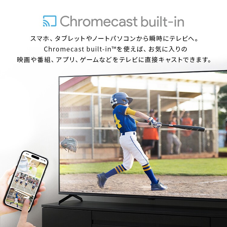 LUCA 液晶テレビ GoogleTV搭載 65V型 4K HDR LT-65UGX-F1 112084
