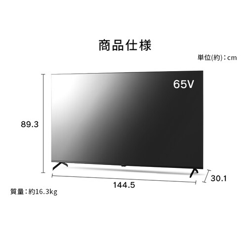 LUCA �t���e���r GoogleTV���� 65V�^ 4K HDR LT-65UGX-F1_13