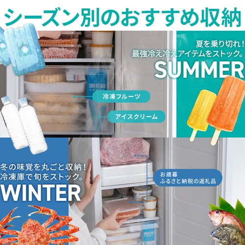 �Ⓚ�� 150L ���X���� ��������� IUSN-S15A-W �y�X�L�}�b�N�X�z_3