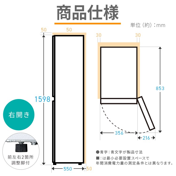 冷凍庫 150L 幅スリム 自動霜取り IUSN-S15A-W 【スキマックス