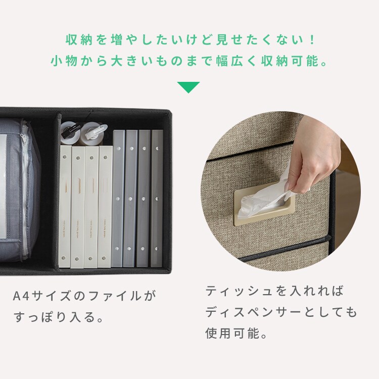 3WAY 引き出し収納ボックス 引き出し4つタイプ SST4H-60 ブラウン