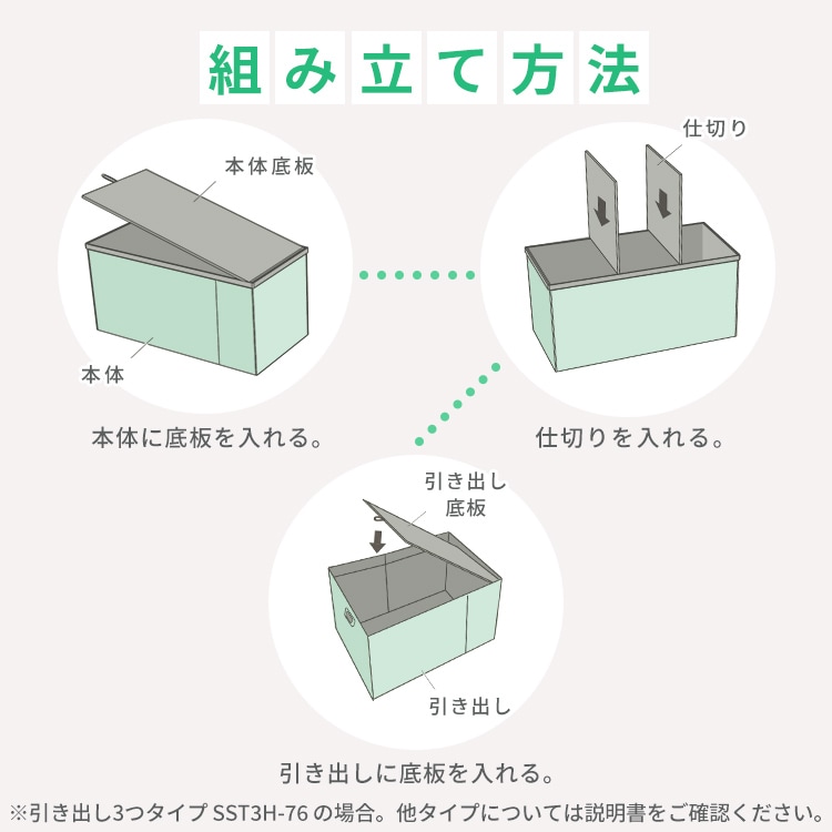 3WAY 引き出し収納ボックス 引き出し4つタイプ SST4H-60 ブラウン