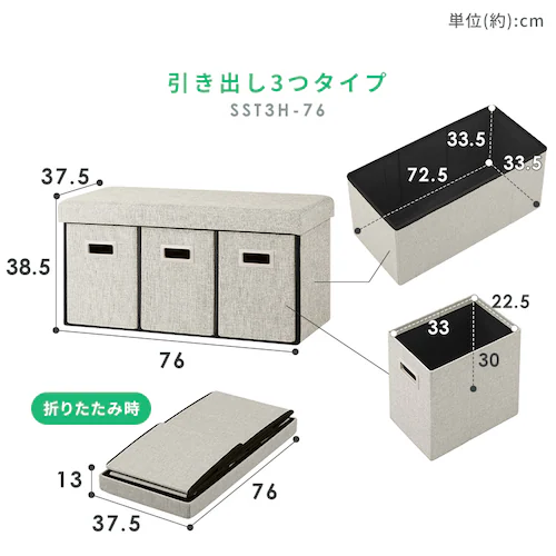 3WAY 引き出し収納ボックス 引き出し3つタイプ SST3H-76 ライトブルー_17