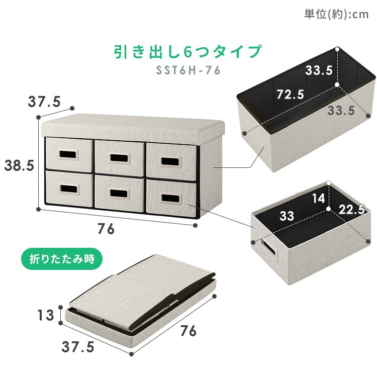 3WAY 引き出し収納ボックス 引き出し4つタイプ SST4H-60 ブラウン