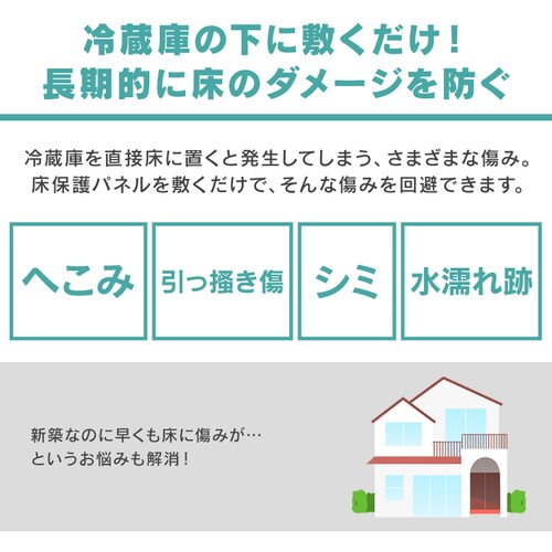 �①�ɉ��X�������ی�p�l�� RPD-Slim_3