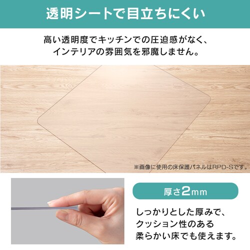 �①�ɉ��X�������ی�p�l�� RPD-Slim_5