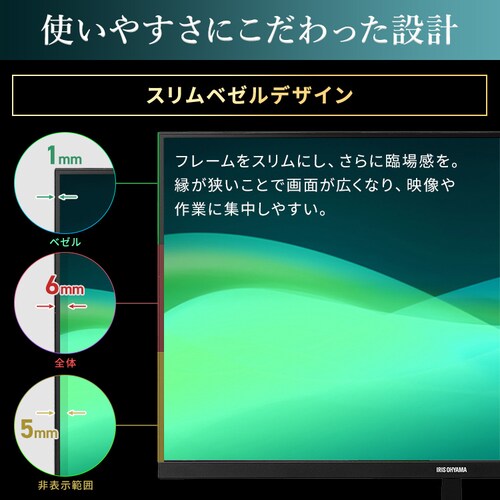 ���j�^�[ 21.5�C���` �f�B�X�v���C LUCA DT-KF215R-B_8