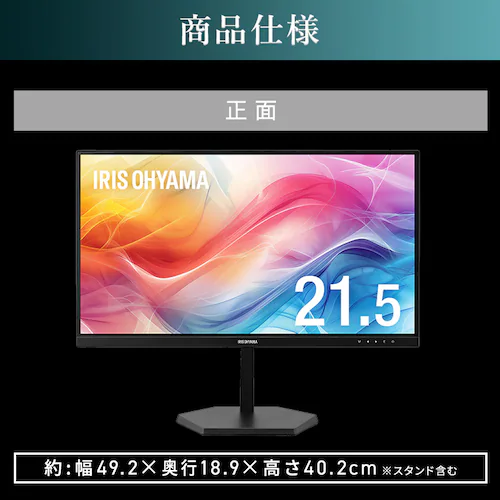 ���j�^�[ 21.5�C���` �f�B�X�v���C LUCA DT-KF215R-B_12