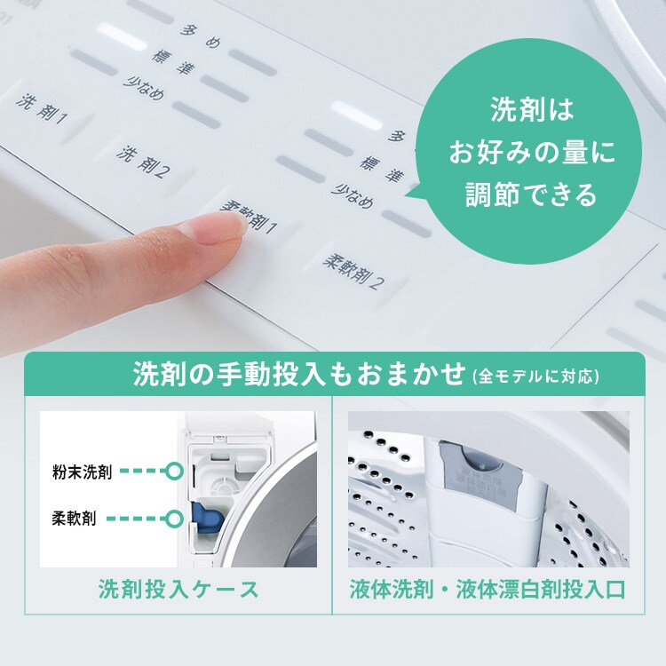 洗濯機 10kg OSH 4連タンク 洗剤自動投入 ガチ落ち極渦洗浄 省エネ