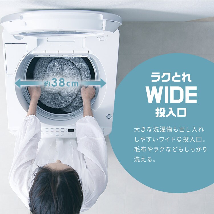 全自動洗濯物11キロ 選べる8つの洗濯コースやチャイルドロック、ステンレス槽で毎日の洗濯