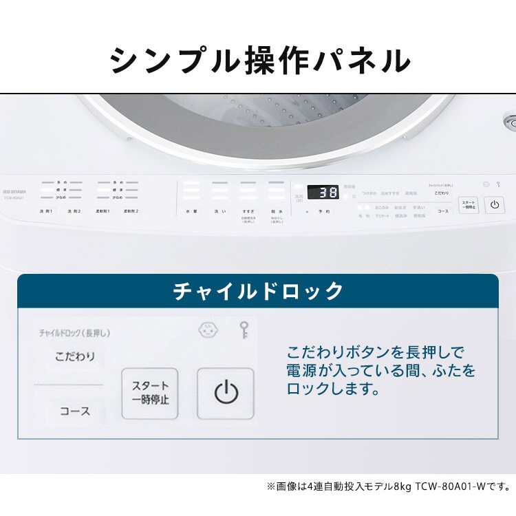 10㎏❕　自動投入❕　半年保証付き❕　R5910 10kg洗剤自動投入洗濯機(NT100J1 ホワイト)(リサイクル回収なし