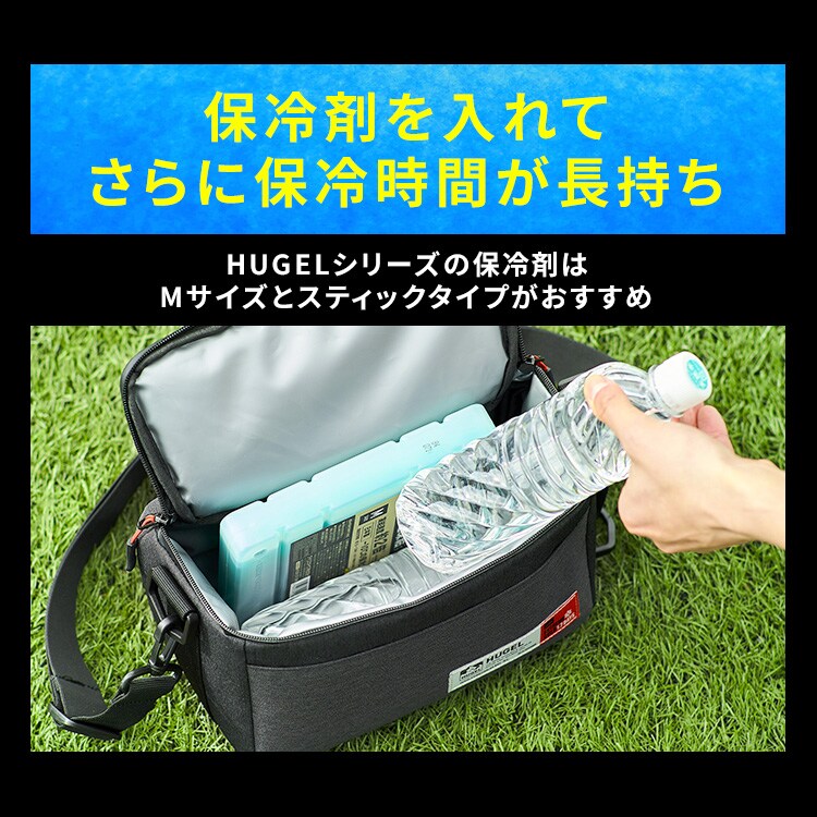 超低温保冷剤M付き】HUGEL クーラーボックス 2wayエアロゲルソフト