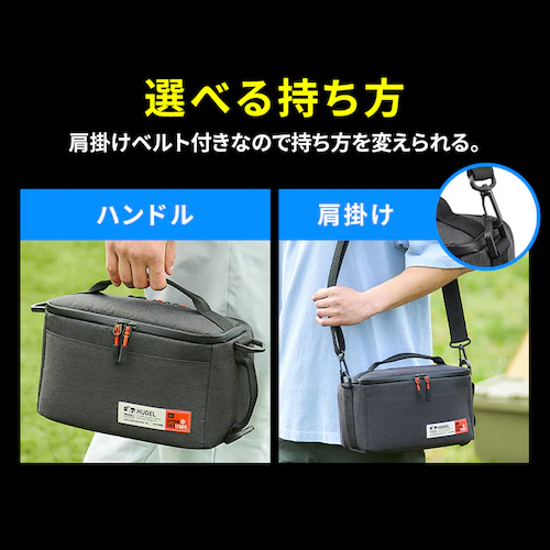 【超低温保冷剤M付き】HUGEL クーラーボックス 2wayエアロゲルソフトクーラーボックス 4L AGSC-4C2 チャコールグレー_9