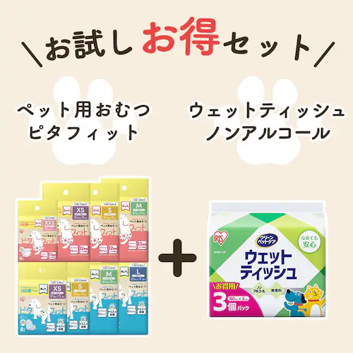 �y�j�̎q�p�z�� ���ނ� �s�^�t�B�b�g  MNPD �S4�T�C�Y_2