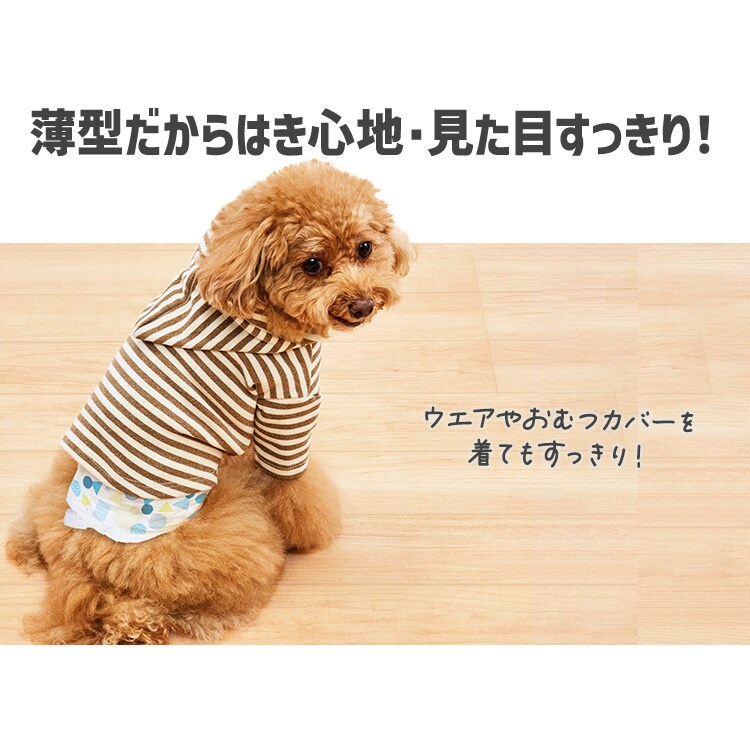 男の子用】【372枚】犬 おむつ ピタフィット L 62枚入×6袋 MNPD-L62 犬
