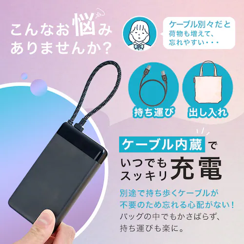 モバイルバッテリー 薄型 軽量 10000mAh CE-A10020-B ブラック_3