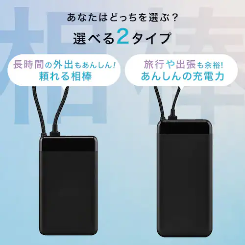 モバイルバッテリー 薄型 軽量 10000mAh CE-A10020-B ブラック_4