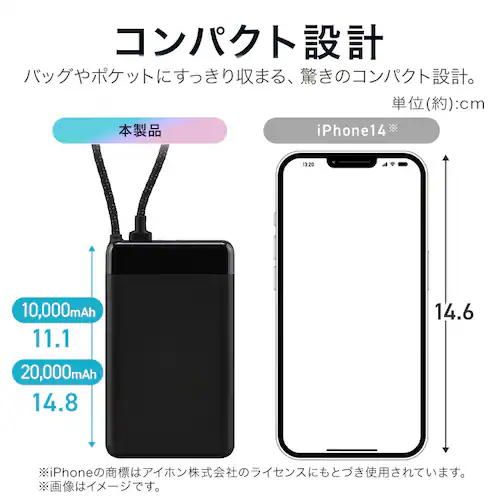 モバイルバッテリー 薄型 軽量 10000mAh CE-A10020-B ブラック_6