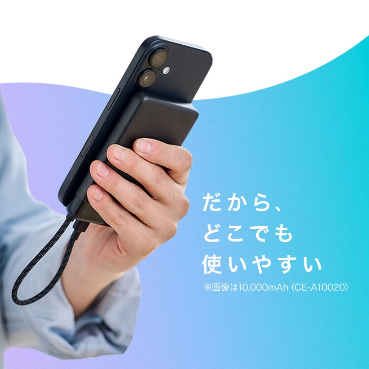 モバイルバッテリー 薄型 軽量 10000mAh CE-A10020-B ブラック 112126