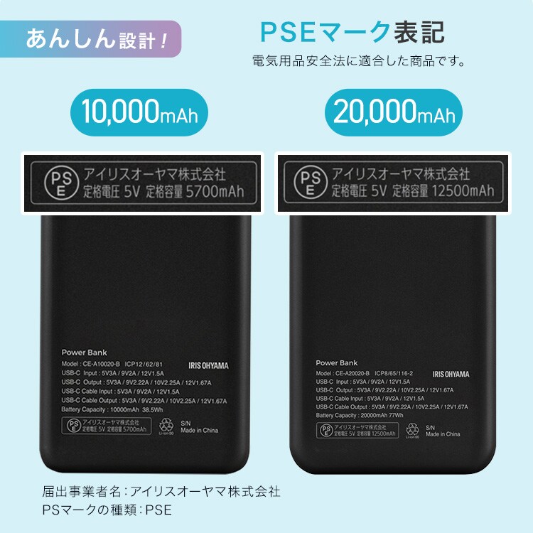 モバイルバッテリー 薄型 軽量 20000mAh CE-A20020-B ブラック 112127