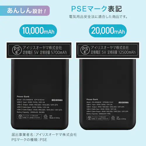 モバイルバッテリー 薄型 軽量 10000mAh CE-A10020-B ブラック_10