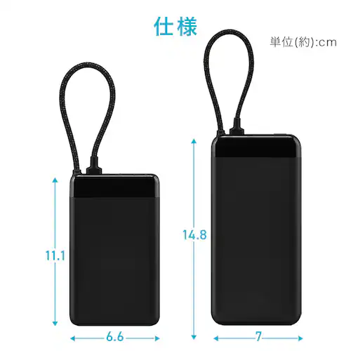モバイルバッテリー 薄型 軽量 10000mAh CE-A10020-B ブラック_11