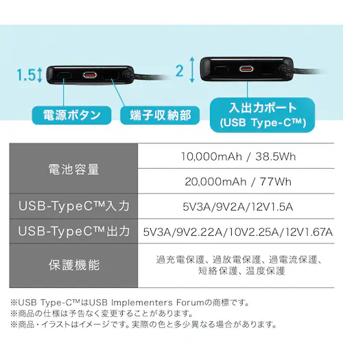 モバイルバッテリー 薄型 軽量 10000mAh CE-A10020-B ブラック_12