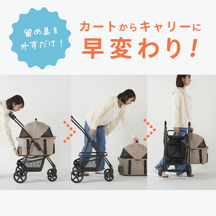 3WAYペットカート TPC-990 ネイビー 小型犬 112132 │アイリスオーヤマ