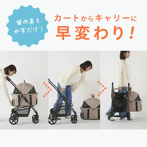 3WAY�y�b�g�J�[�g TPC-990 �x�[�W�� ���^��_4