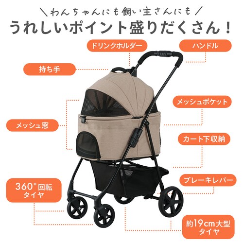 3WAY�y�b�g�J�[�g TPC-990 �x�[�W�� ���^��_5