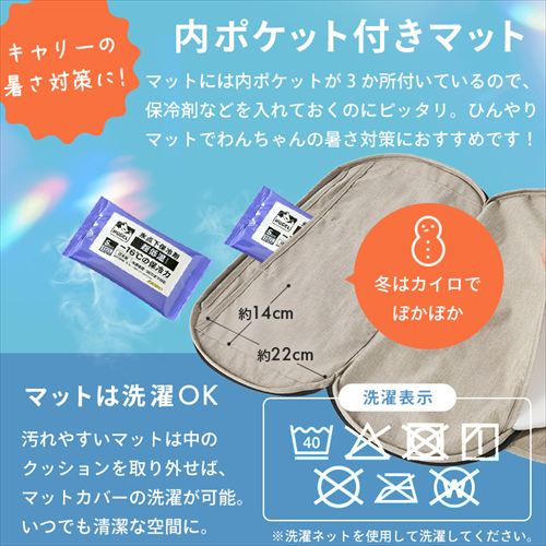 3WAYペットカート TPC-990 ネイビー 小型犬 112132 │アイリスオーヤマ
