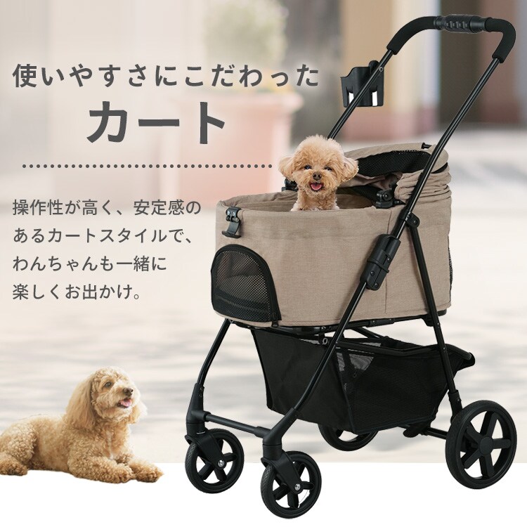 3WAYペットカート TPC-990 ブラック 小型犬 112131 │アイリスオーヤマ