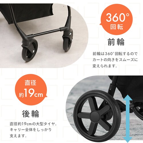 3WAY�y�b�g�J�[�g TPC-990 �x�[�W�� ���^��_9